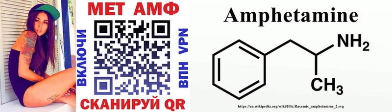 Amphetamine Premium Невьянск