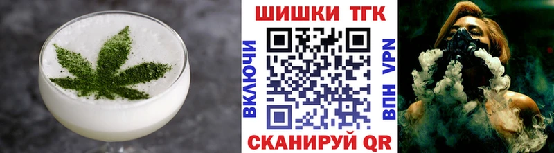 что такое наркотик  Невьянск  mega ССЫЛКА  Печенье с ТГК марихуана 