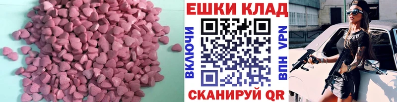 omg онион  Невьянск  Экстази 99% 