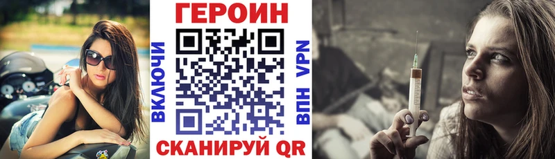 магазин  наркотиков  Невьянск  ГЕРОИН белый 
