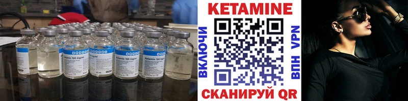 КЕТАМИН VHQ  как найти наркотики  Невьянск 