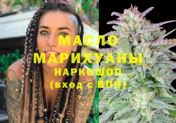 мефедрон Алзамай