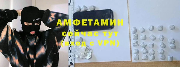 мефедрон Алзамай