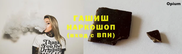 мефедрон Алзамай