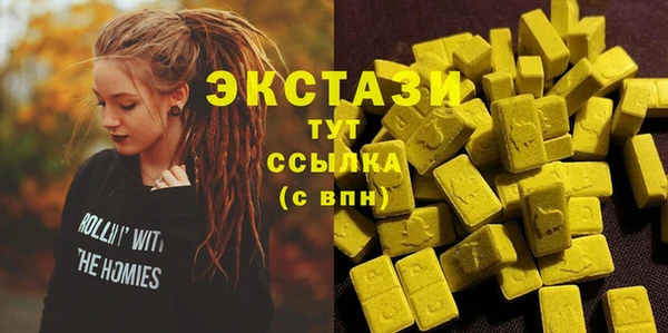 мефедрон Алзамай