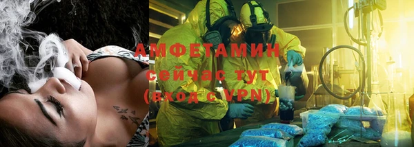 мефедрон Алзамай