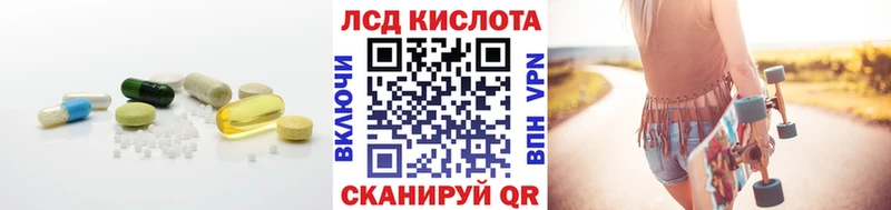 ЛСД экстази ecstasy  где продают наркотики  ОМГ ОМГ как зайти  Невьянск 
