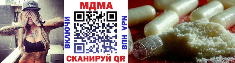 MDMA кристаллы darknet наркотические препараты mega tor Невьянск продажа наркотиков