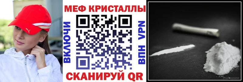 Меф  Невьянск