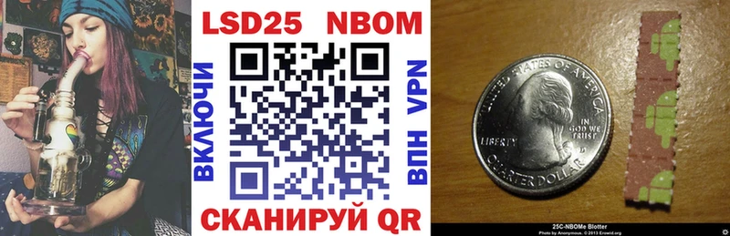 Марки NBOMe 1500мкг  как найти   Невьянск 