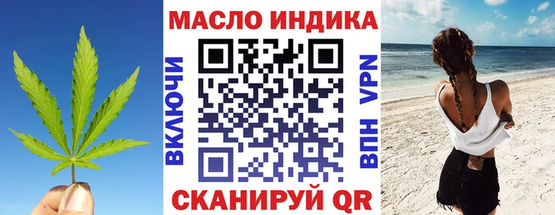 цена   Невьянск  ТГК вейп 